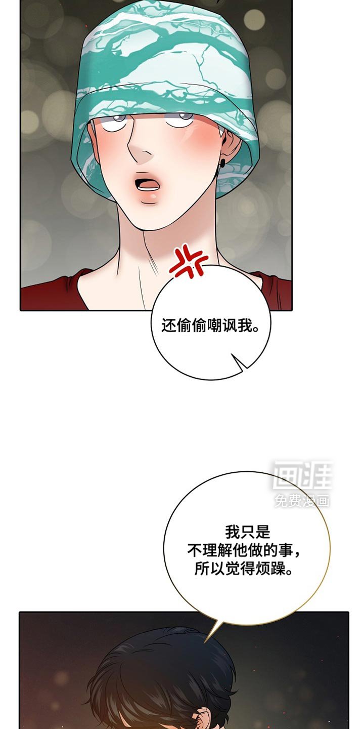 第46章：正确答案