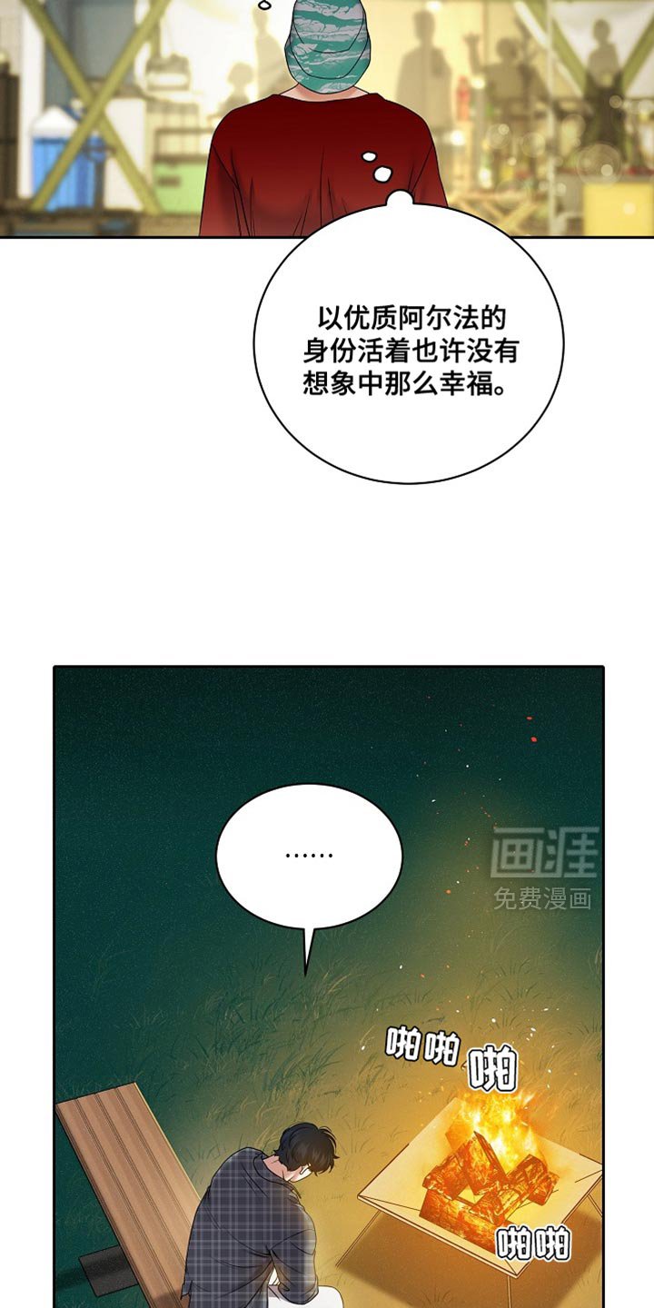 第46章：正确答案