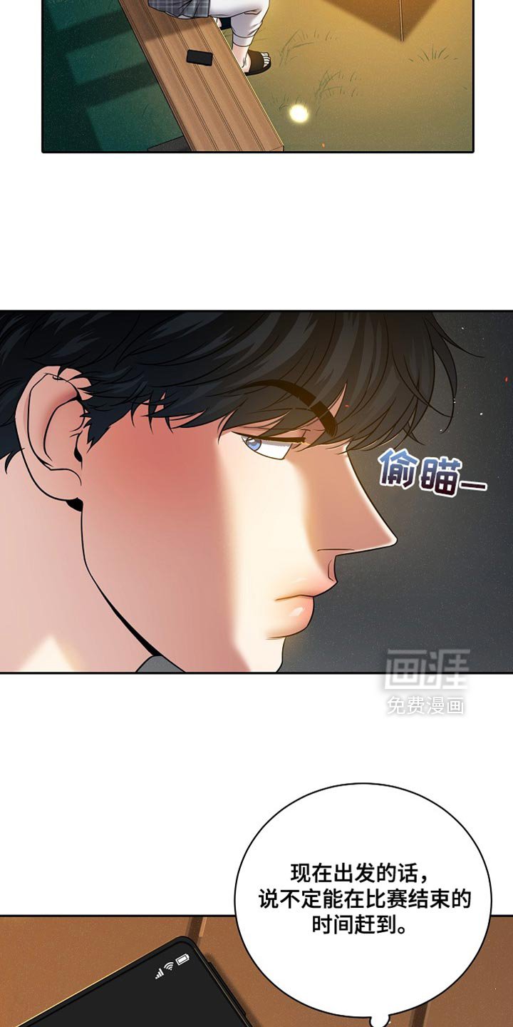 第46章：正确答案