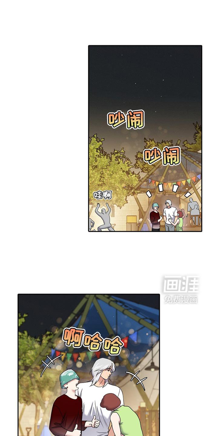 第47章：多余的事