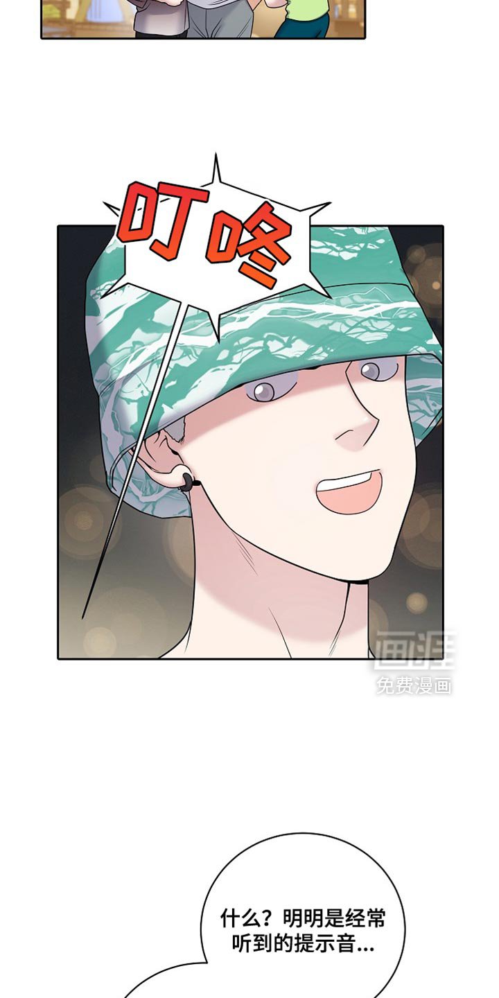 第47章：多余的事