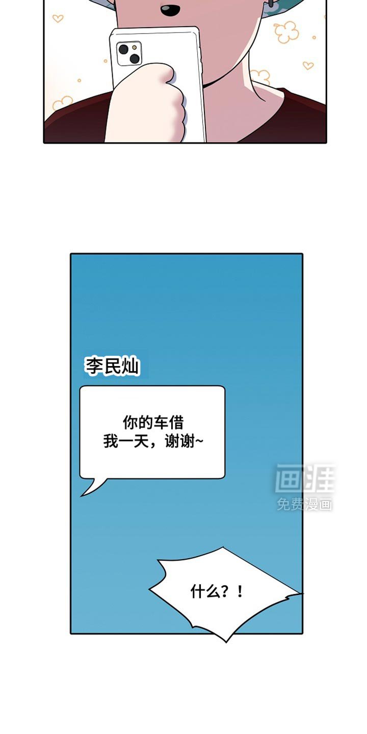 第47章：多余的事