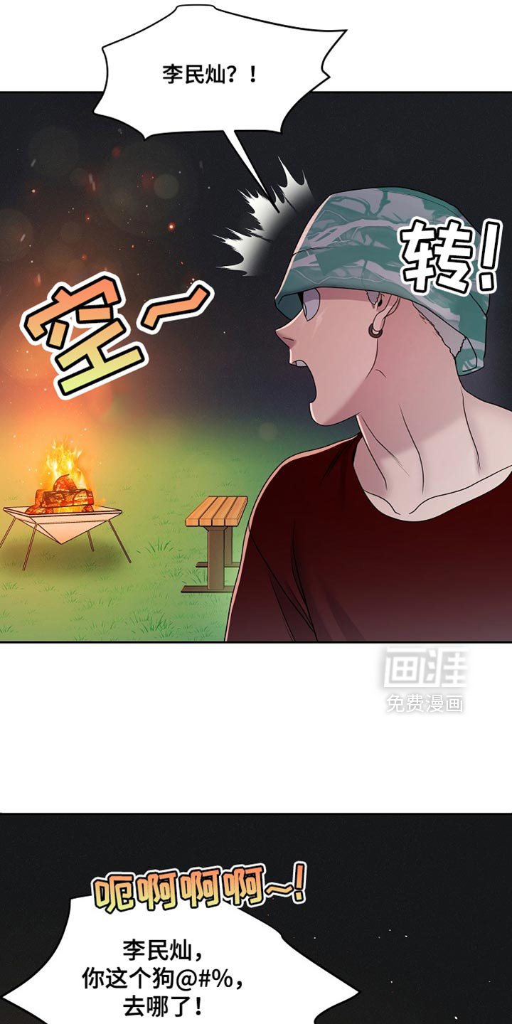 第47章：多余的事