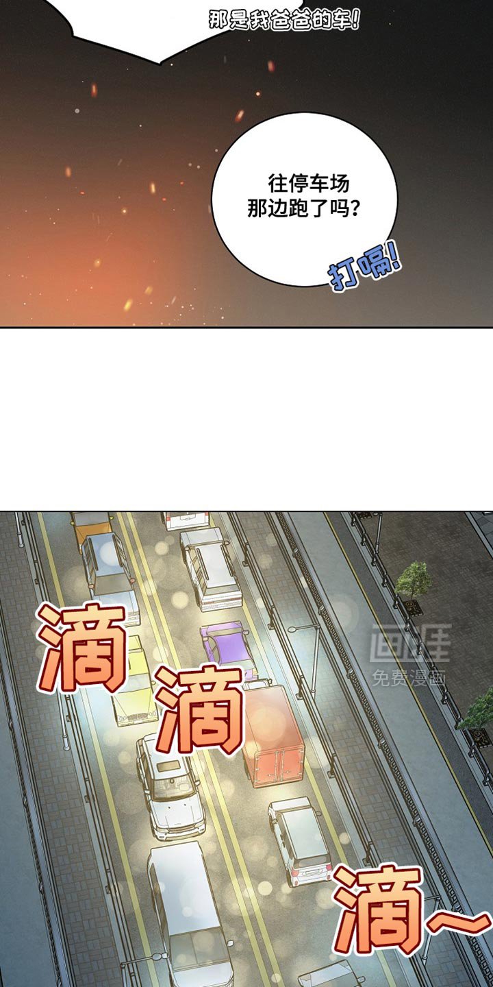 第47章：多余的事
