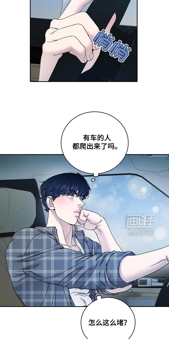 第47章：多余的事