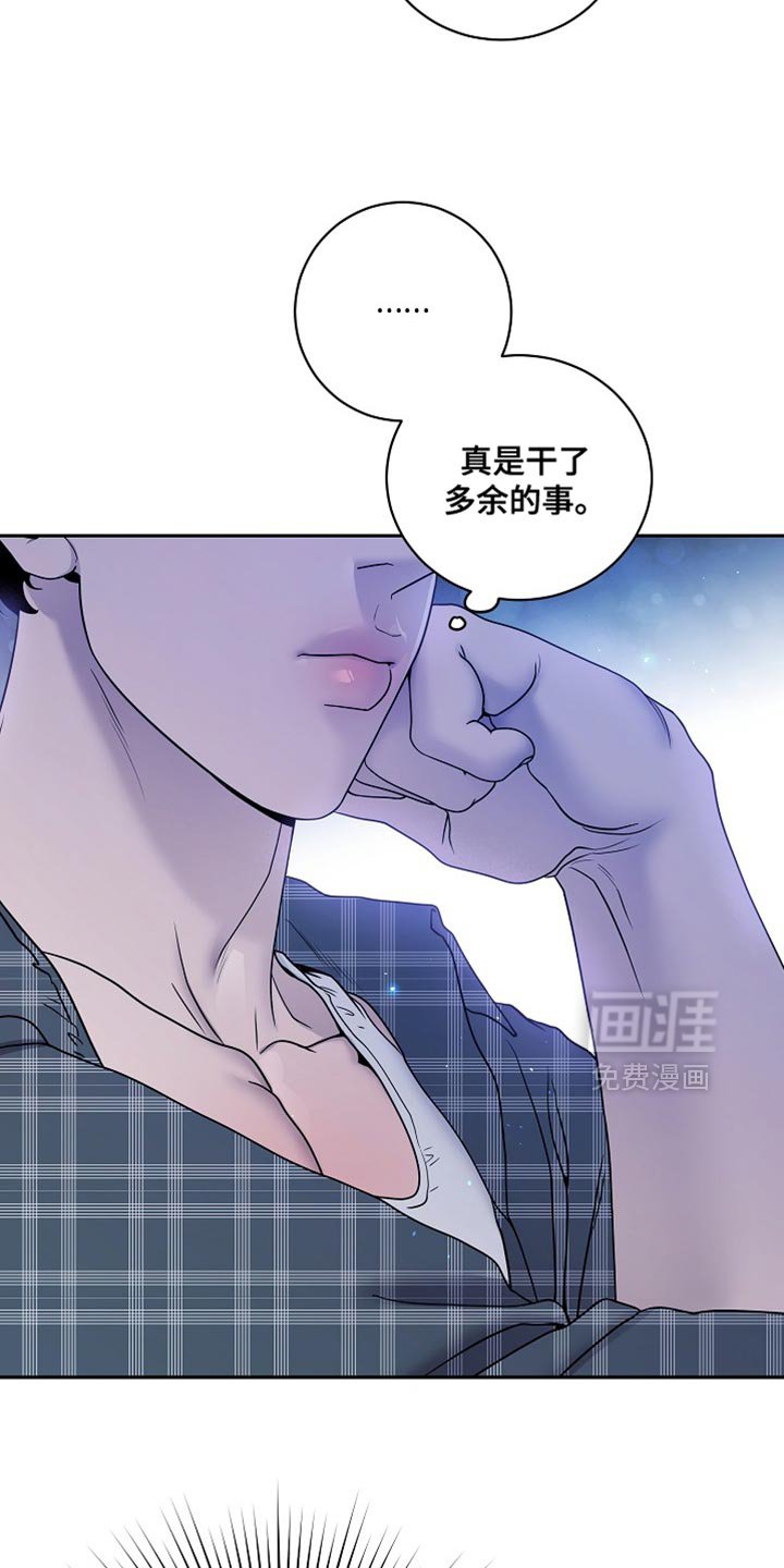 第47章：多余的事