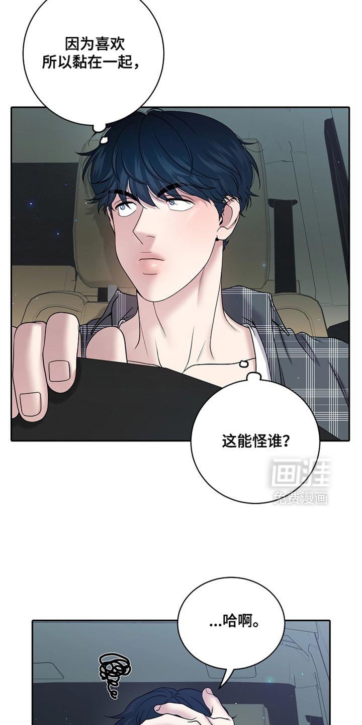 第47章：多余的事