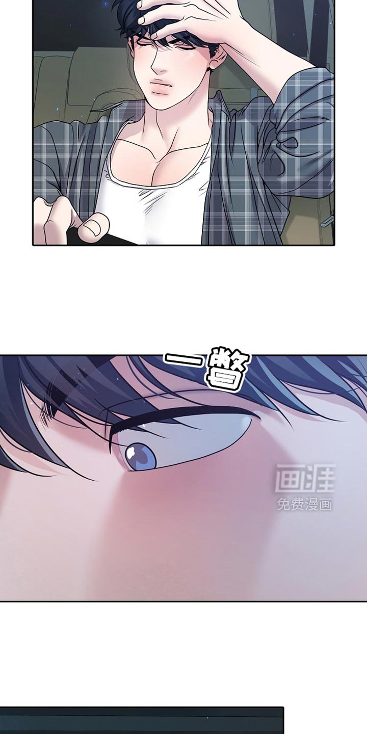第47章：多余的事