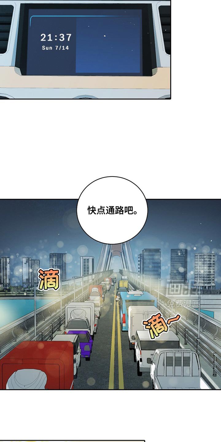第47章：多余的事