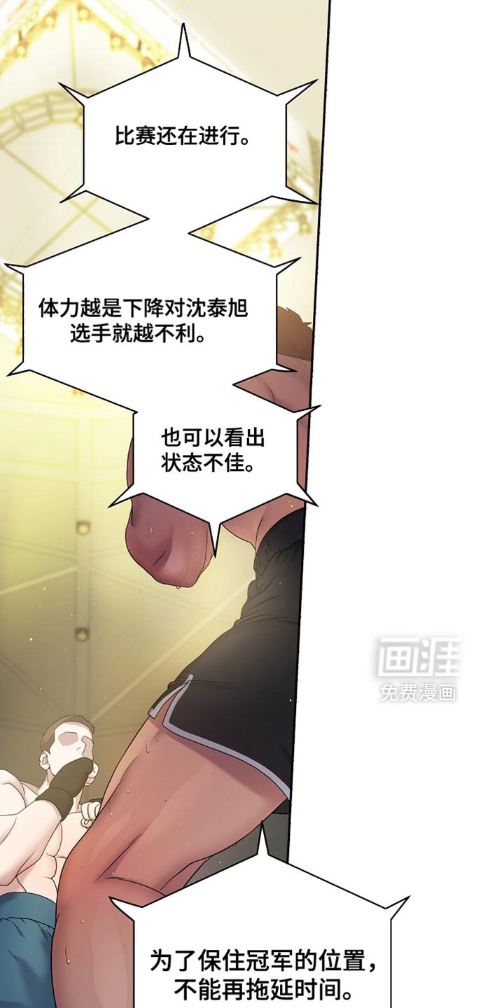 第47章：多余的事