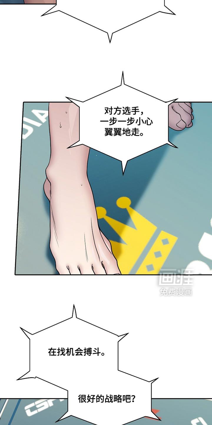 第47章：多余的事