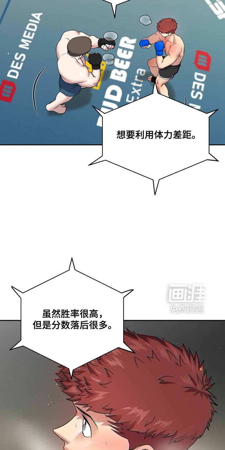 第47章：多余的事