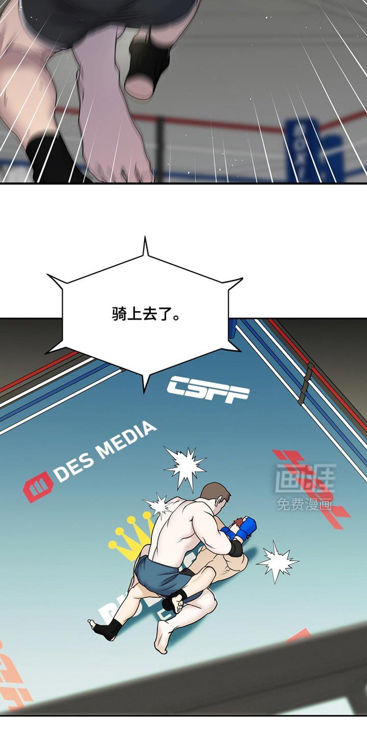 第47章：多余的事