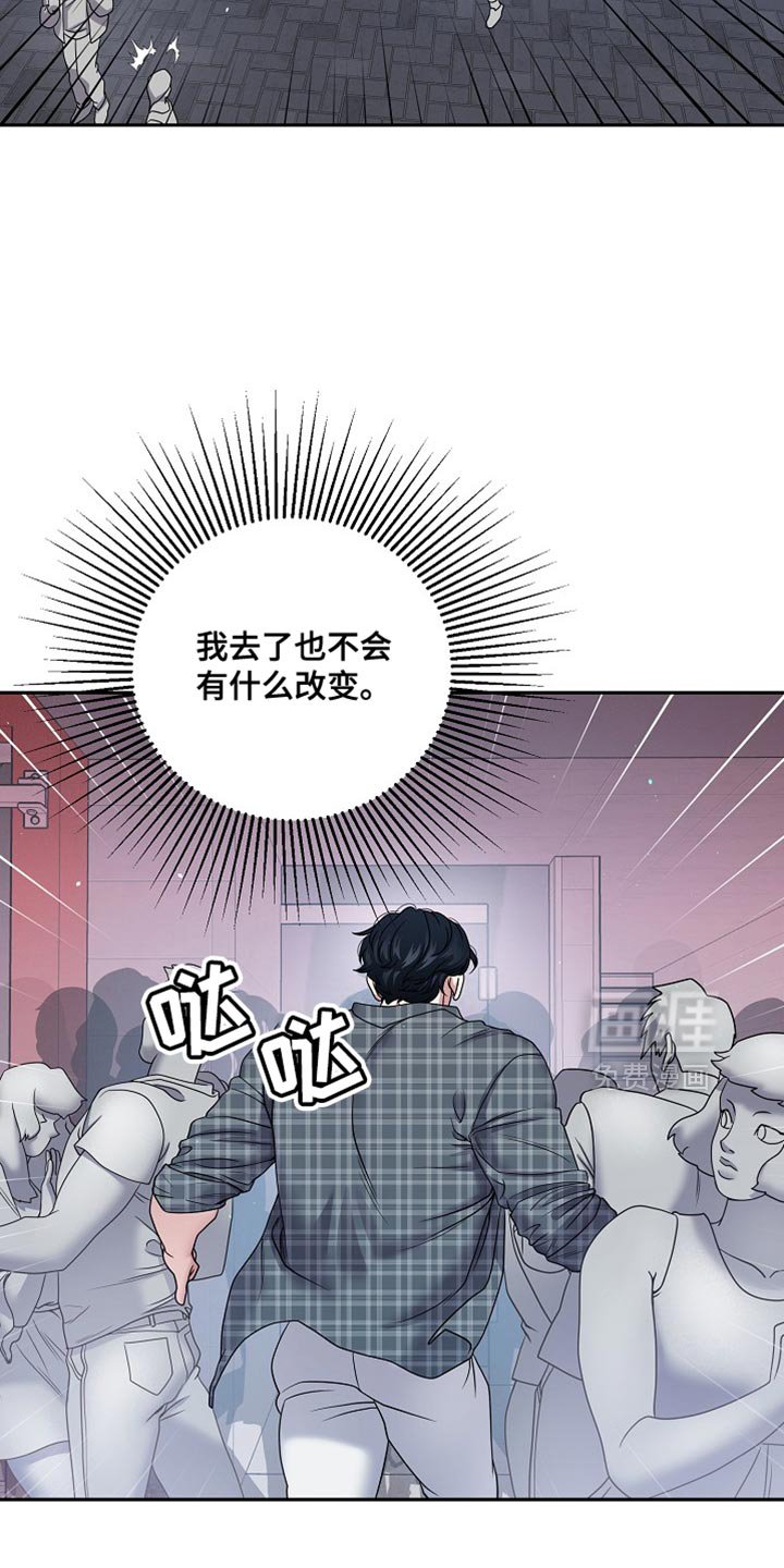 第48章：真是个傻子