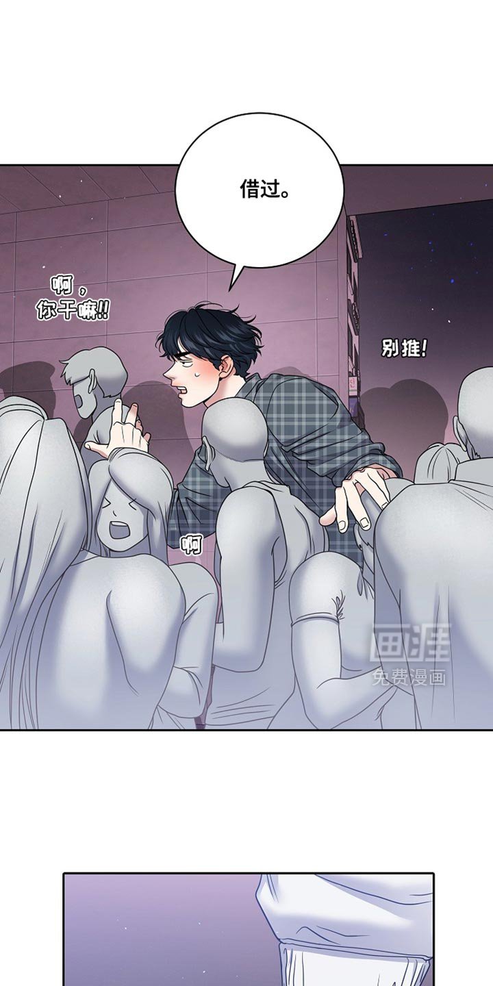 第48章：真是个傻子