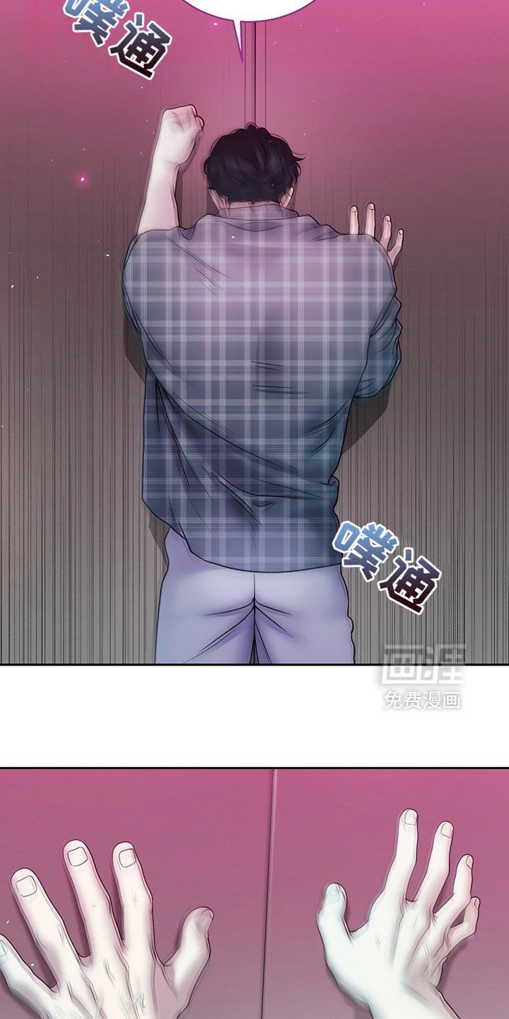 第48章：真是个傻子