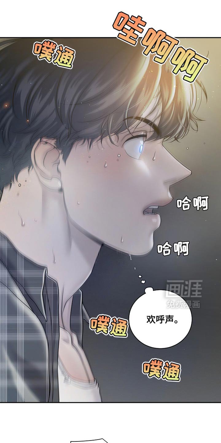 第48章：真是个傻子