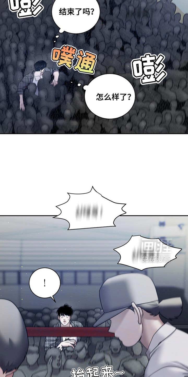 第48章：真是个傻子