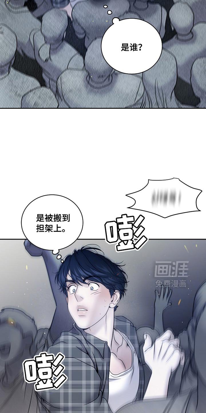 第48章：真是个傻子