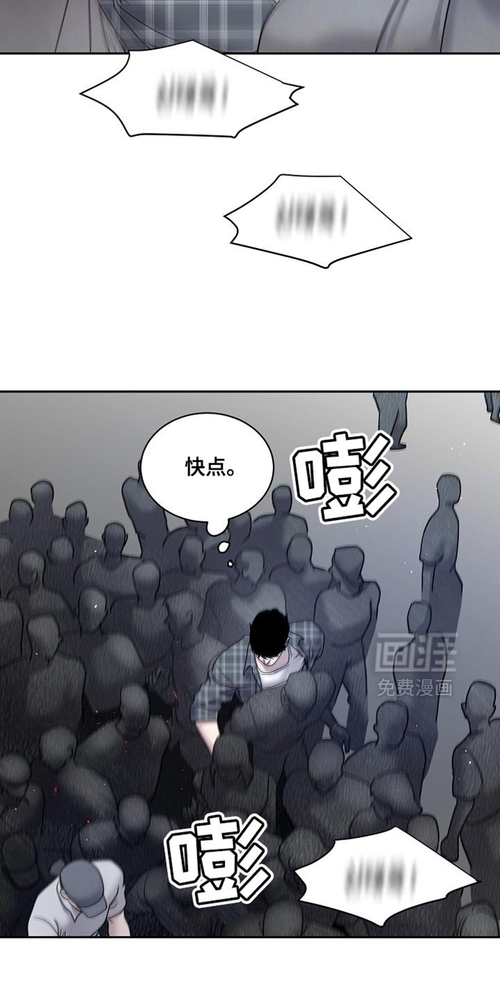 第48章：真是个傻子