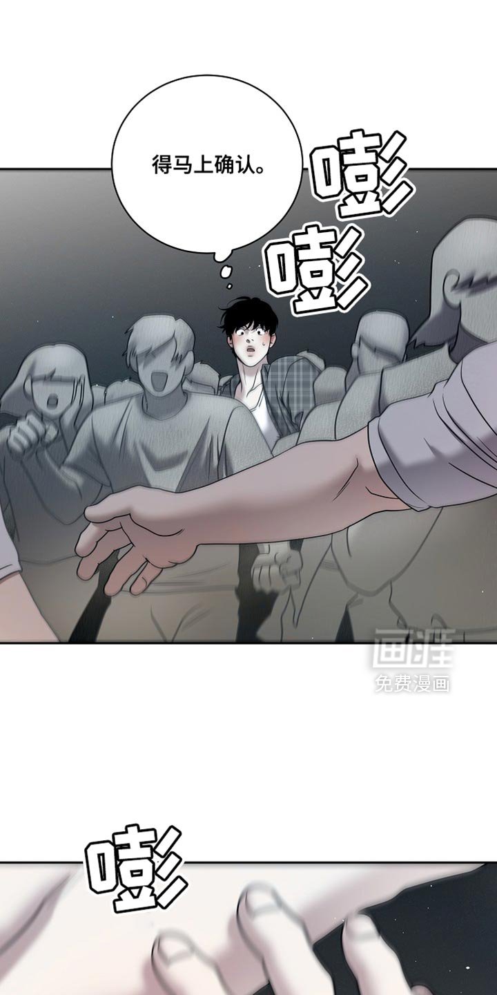 第48章：真是个傻子