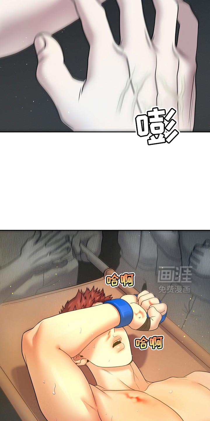 第48章：真是个傻子