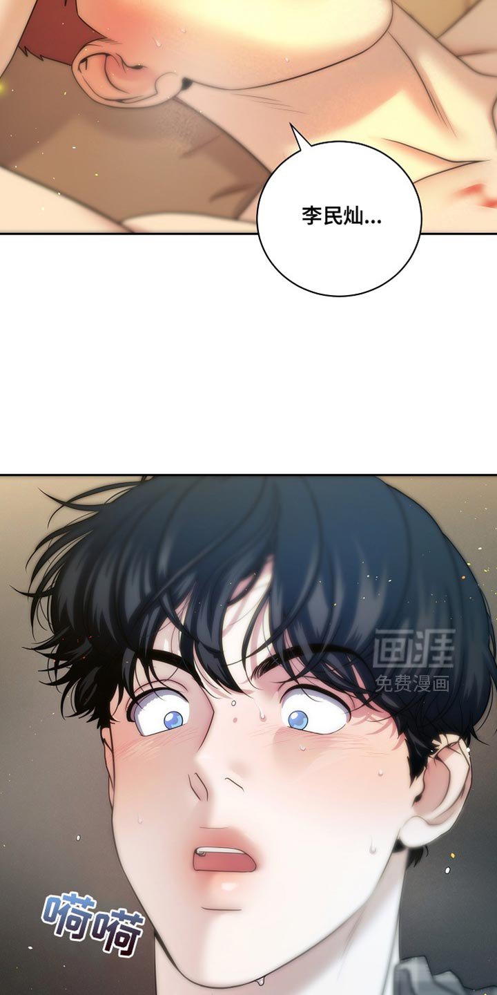 第48章：真是个傻子