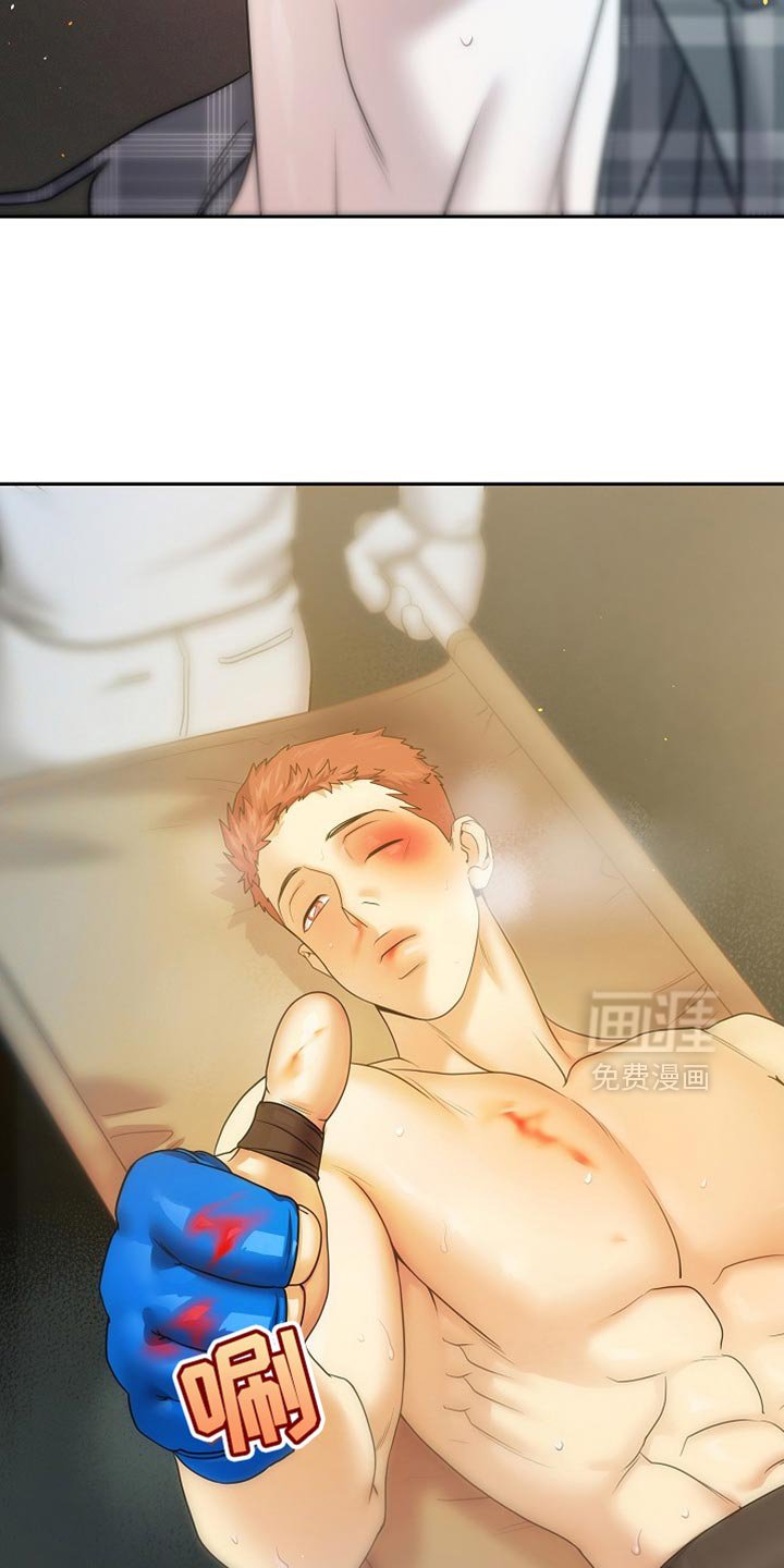 第48章：真是个傻子