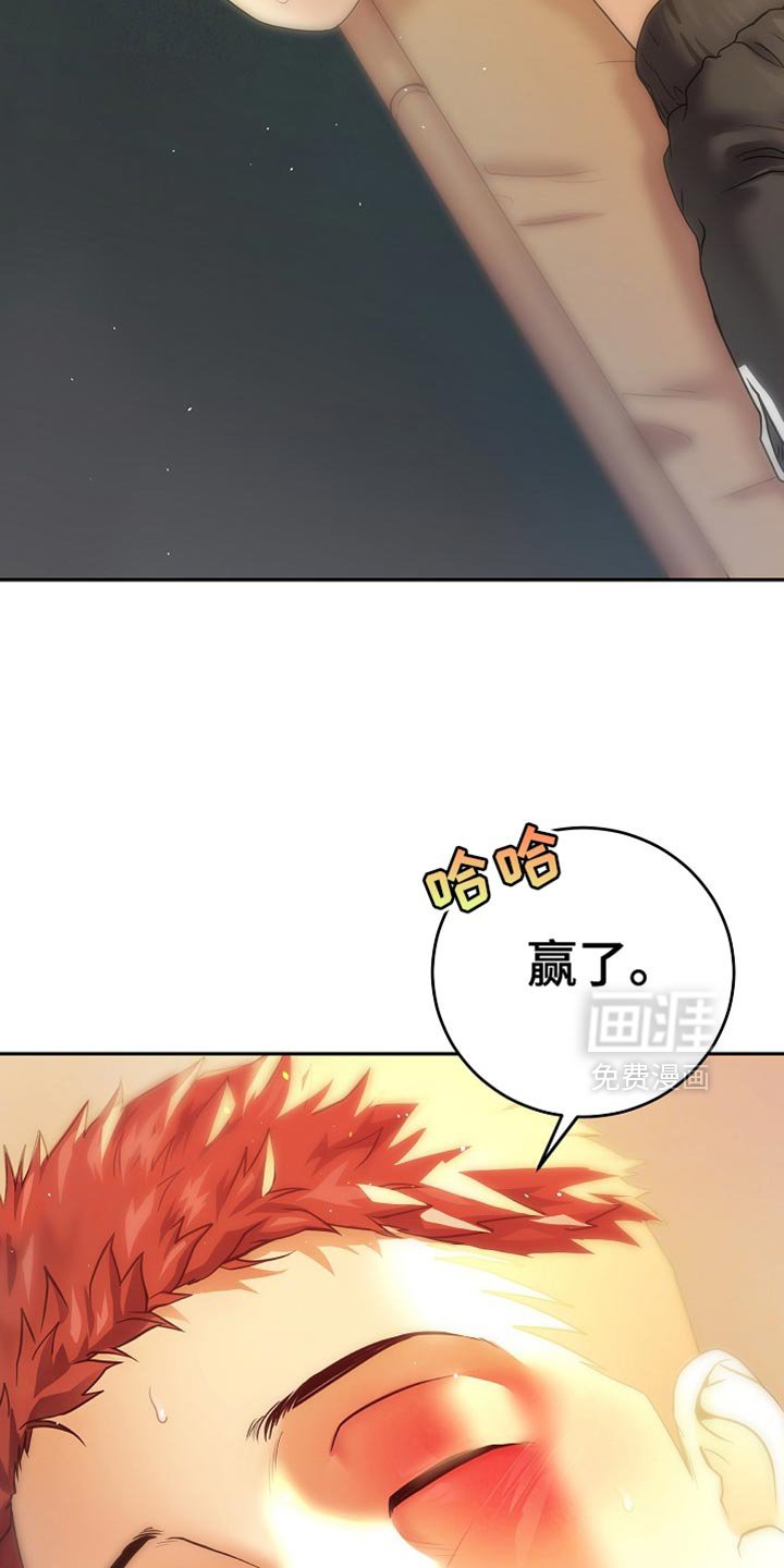 第48章：真是个傻子