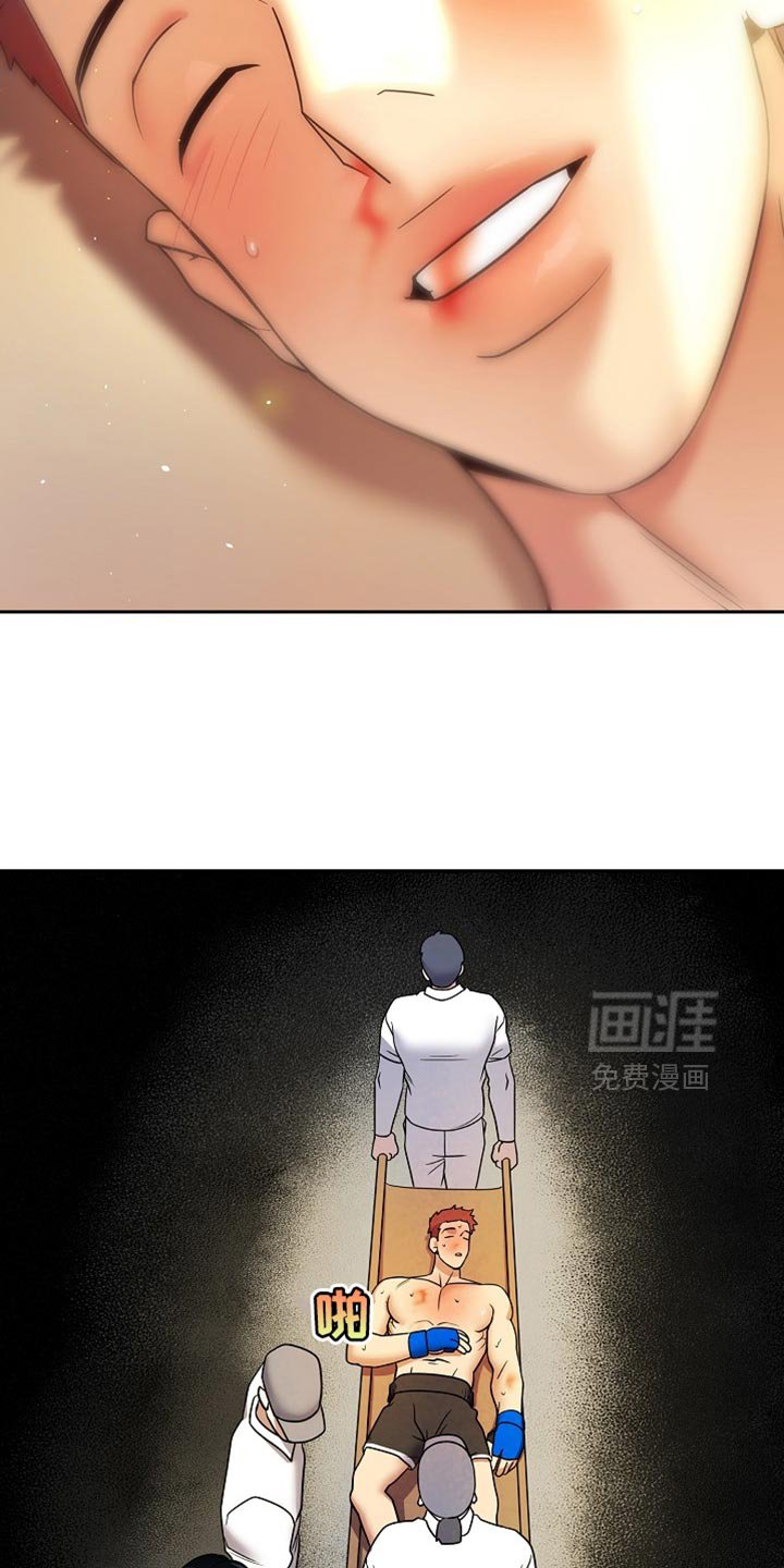 第48章：真是个傻子