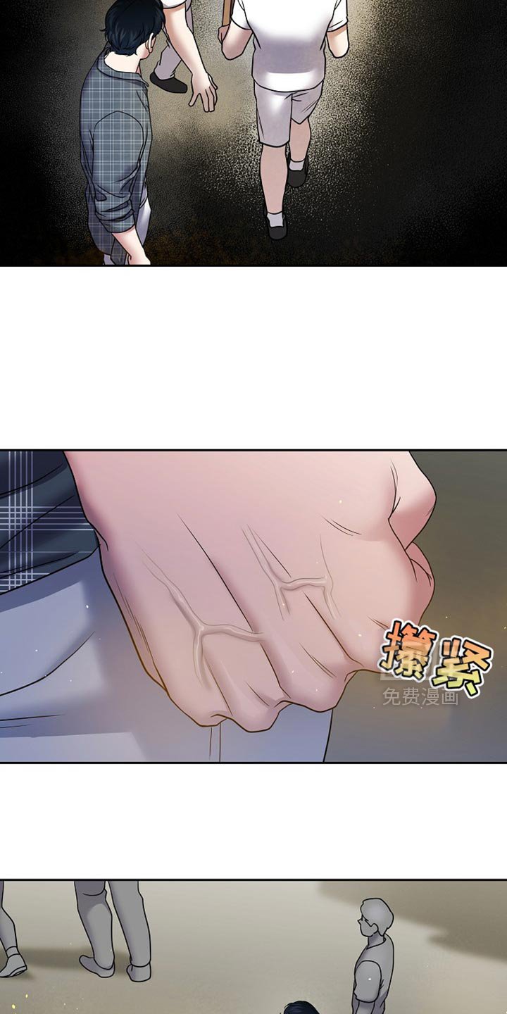 第48章：真是个傻子