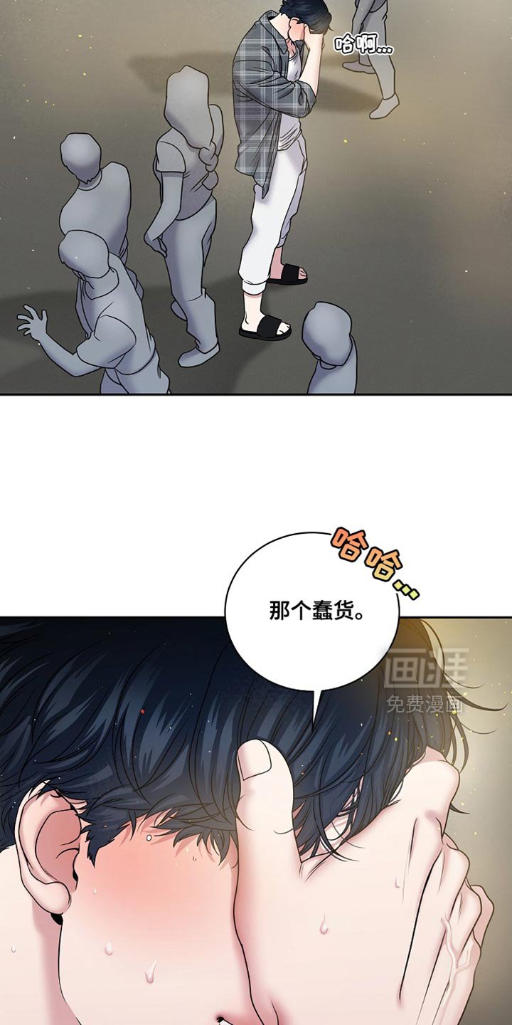 第48章：真是个傻子