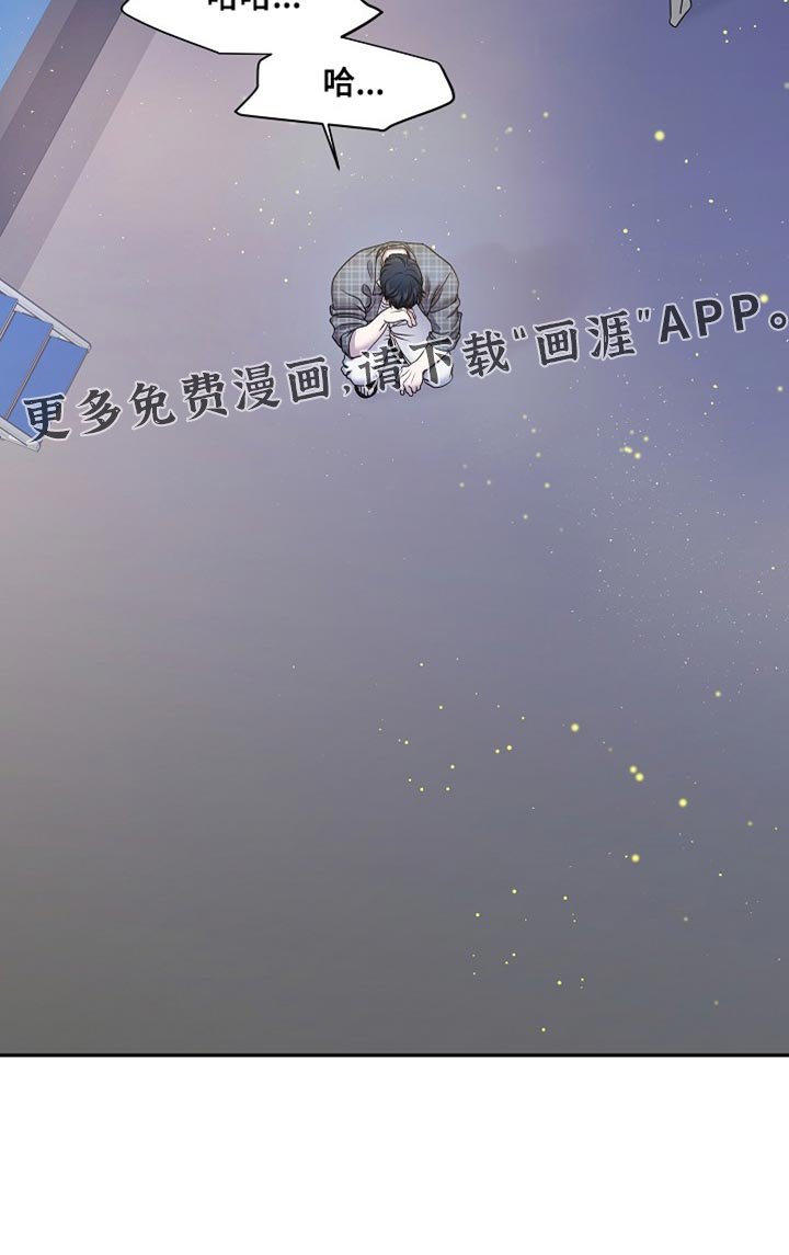第48章：真是个傻子