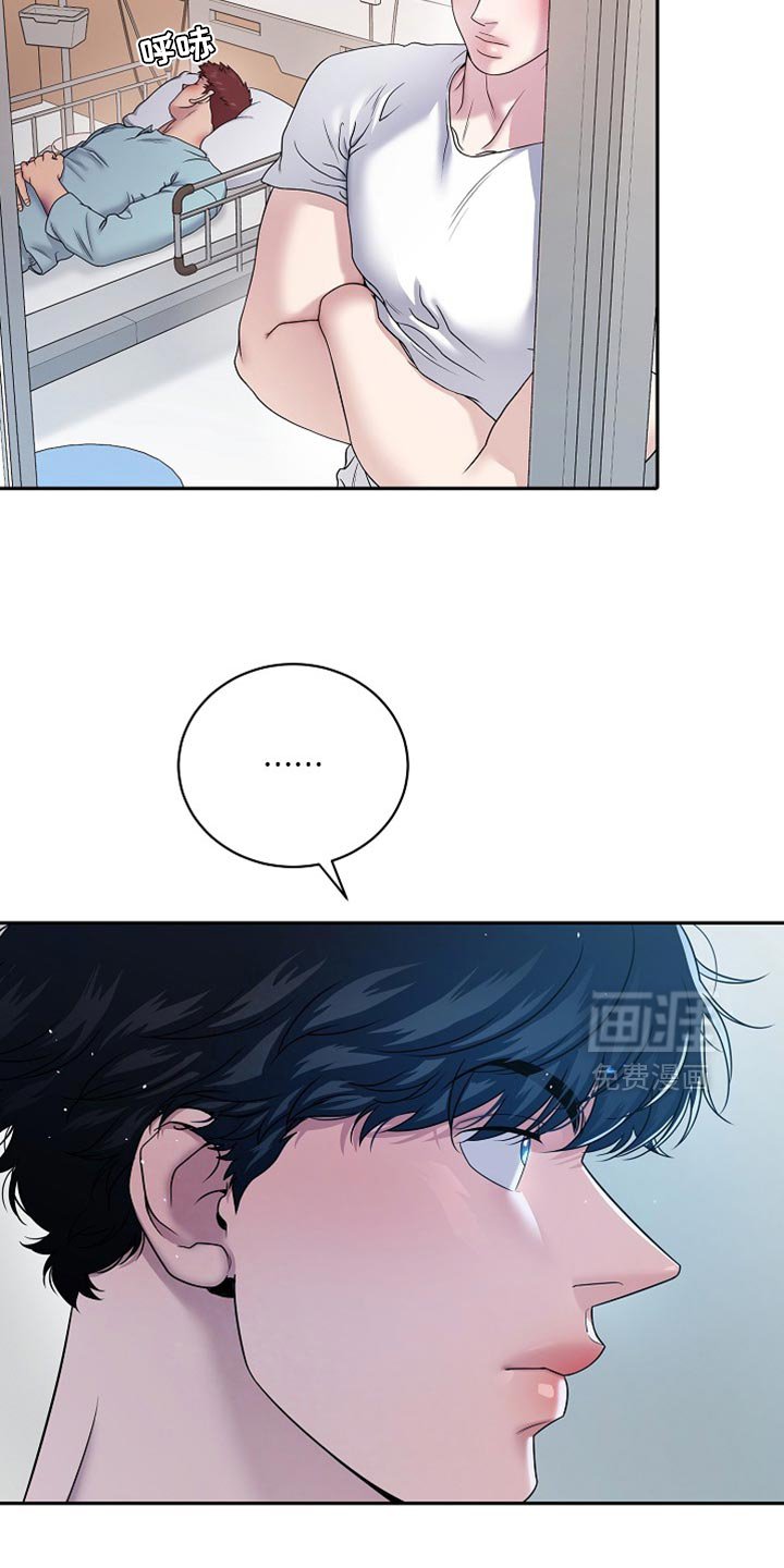 第49章：我太纵容他了