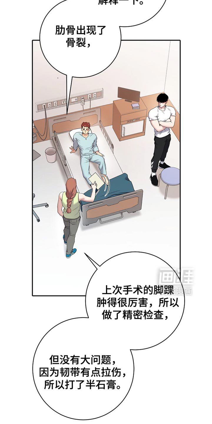 第49章：我太纵容他了