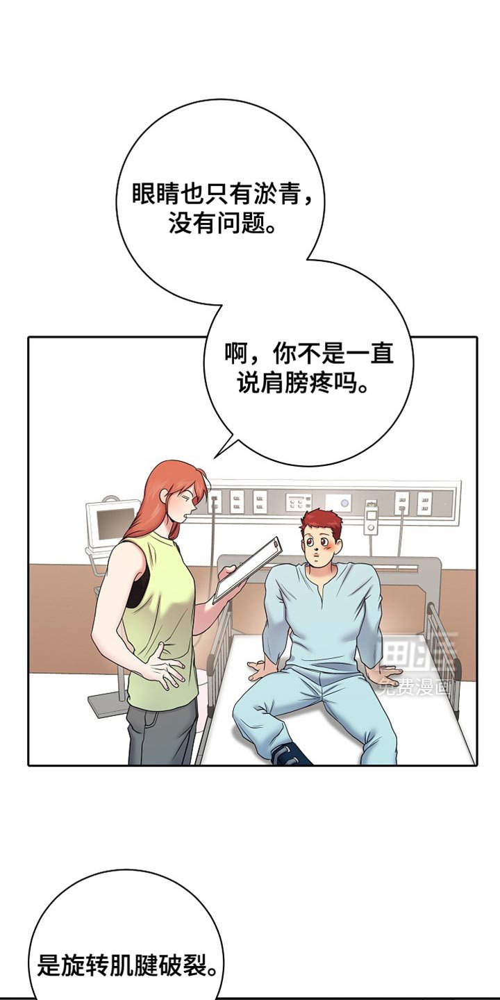 第49章：我太纵容他了