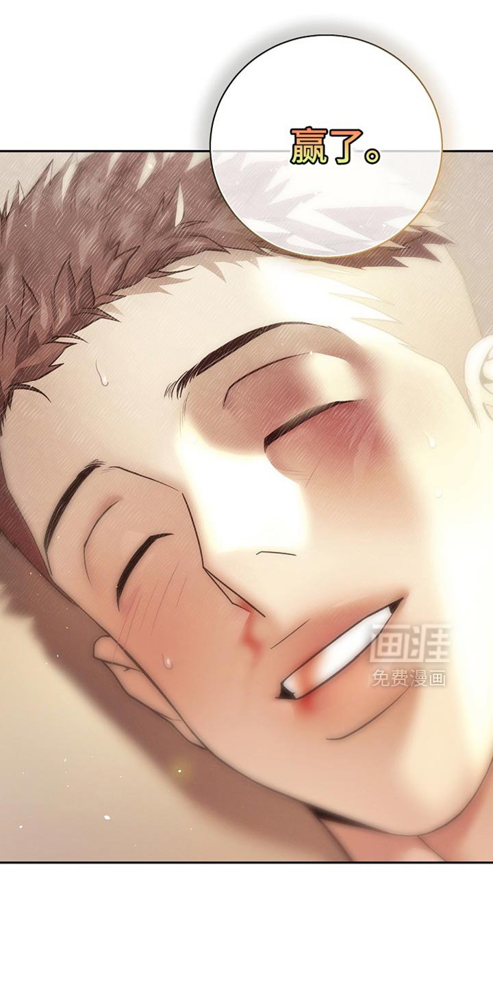 第49章：我太纵容他了