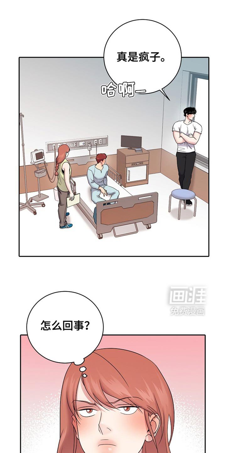 第49章：我太纵容他了