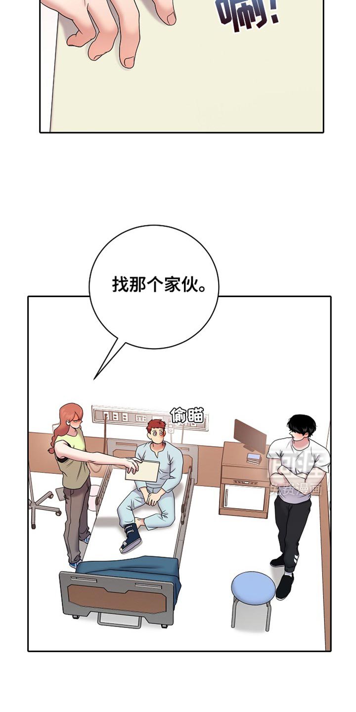 第49章：我太纵容他了
