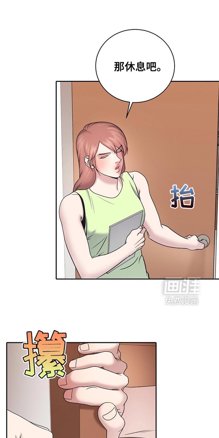 第49章：我太纵容他了