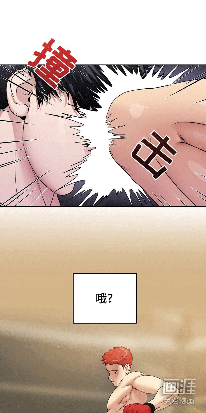 第5章：伤害不大侮辱极强