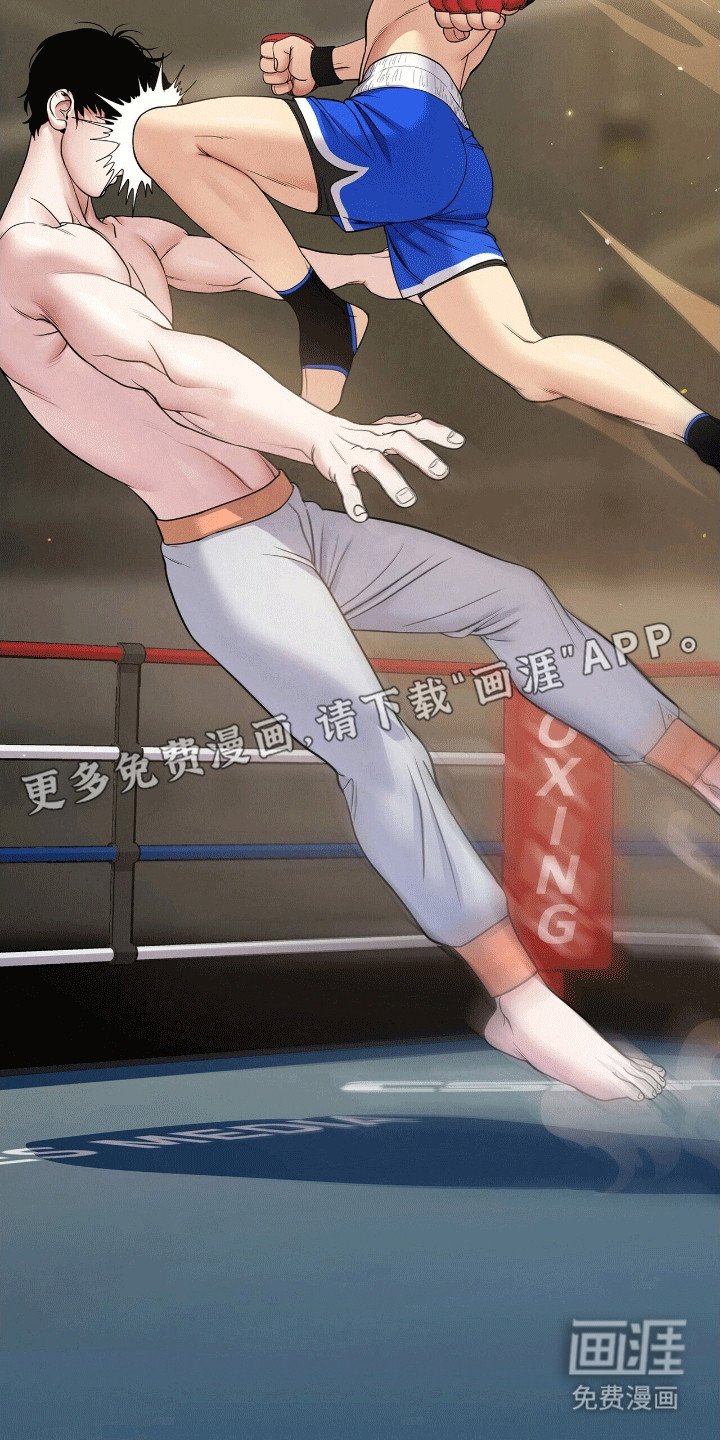 第5章：伤害不大侮辱极强