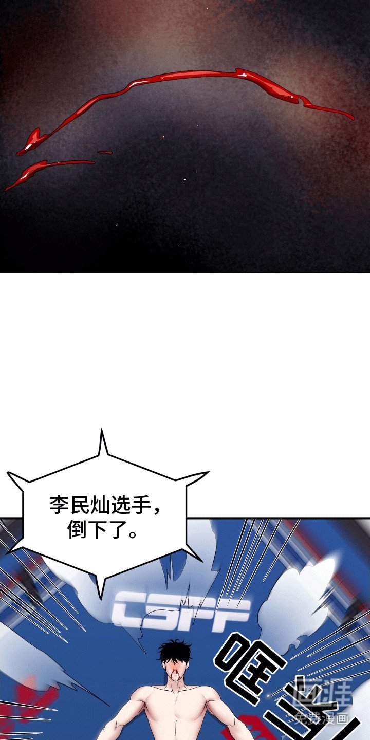 第5章：伤害不大侮辱极强