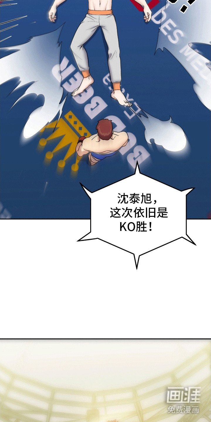 第5章：伤害不大侮辱极强