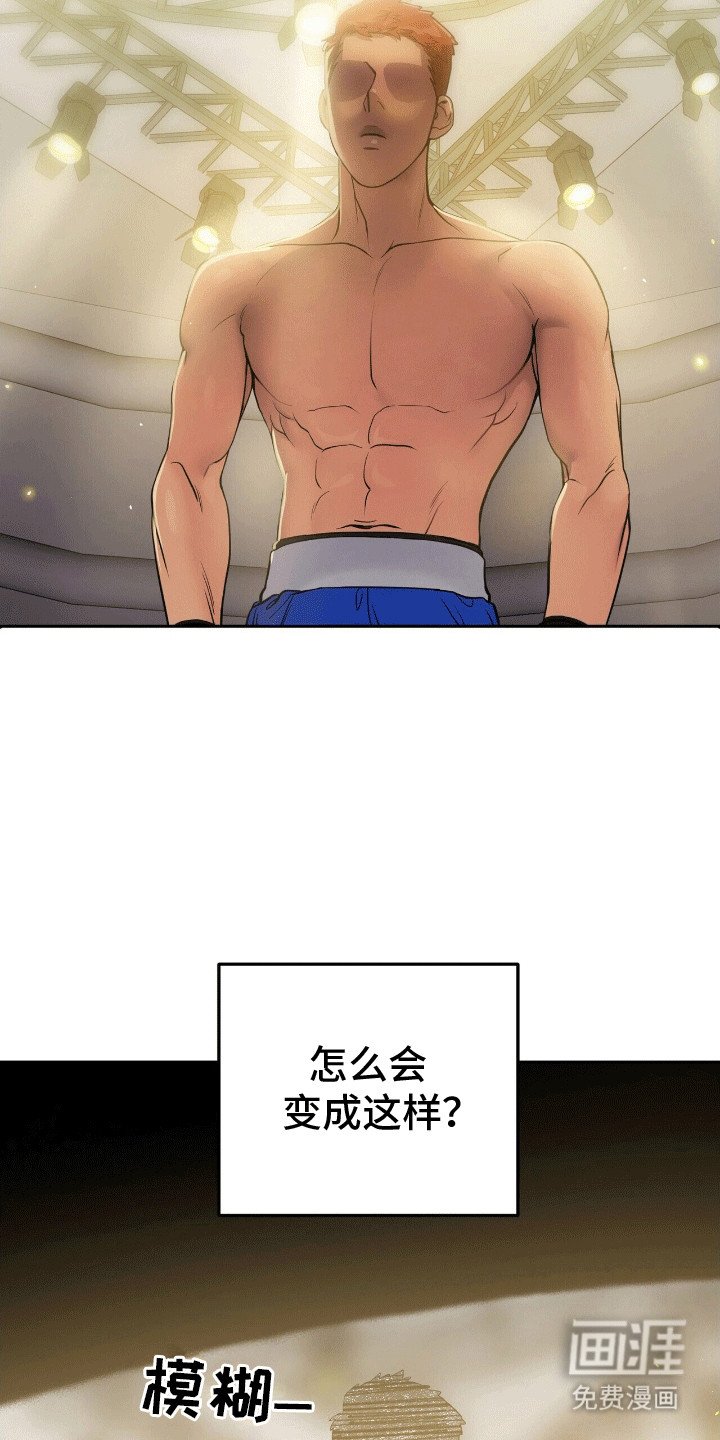 第5章：伤害不大侮辱极强