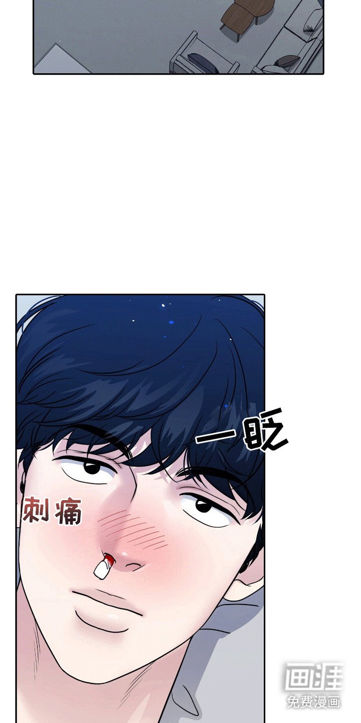 第5章：伤害不大侮辱极强