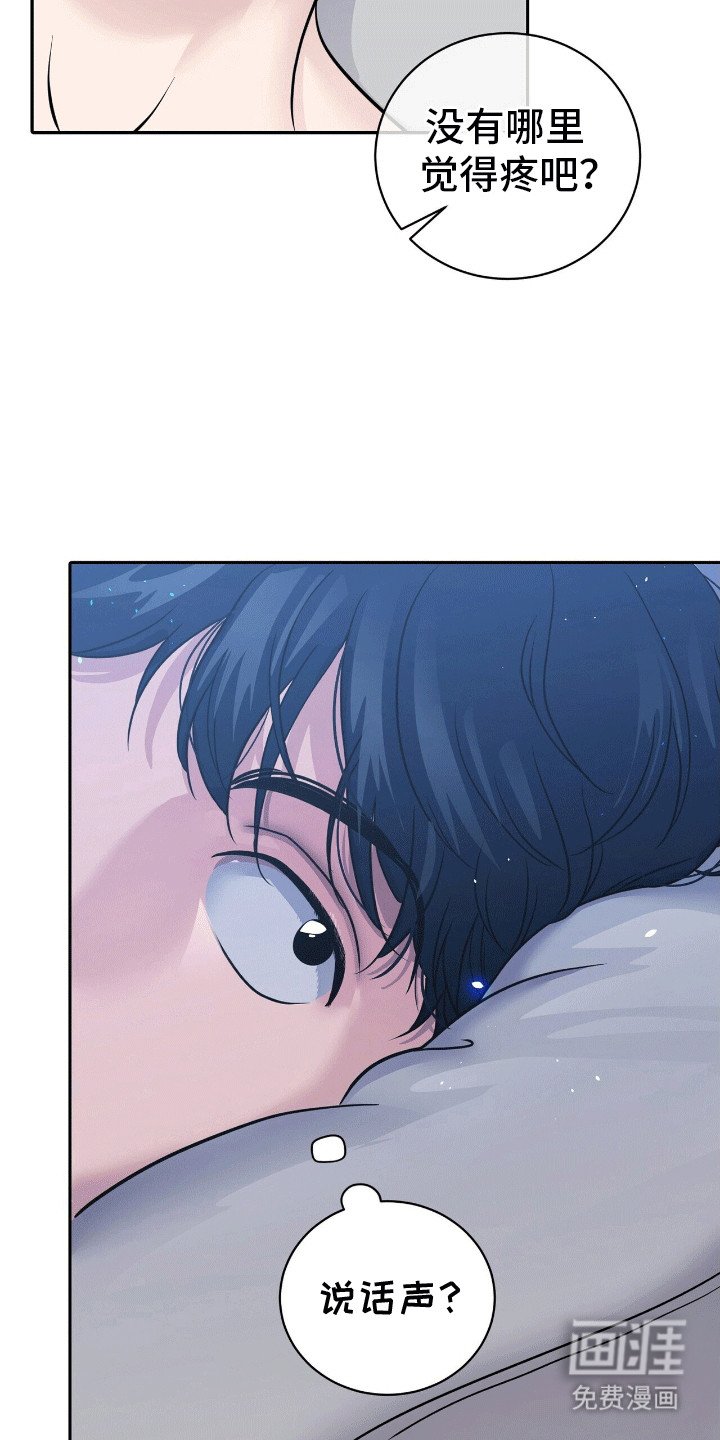 第5章：伤害不大侮辱极强