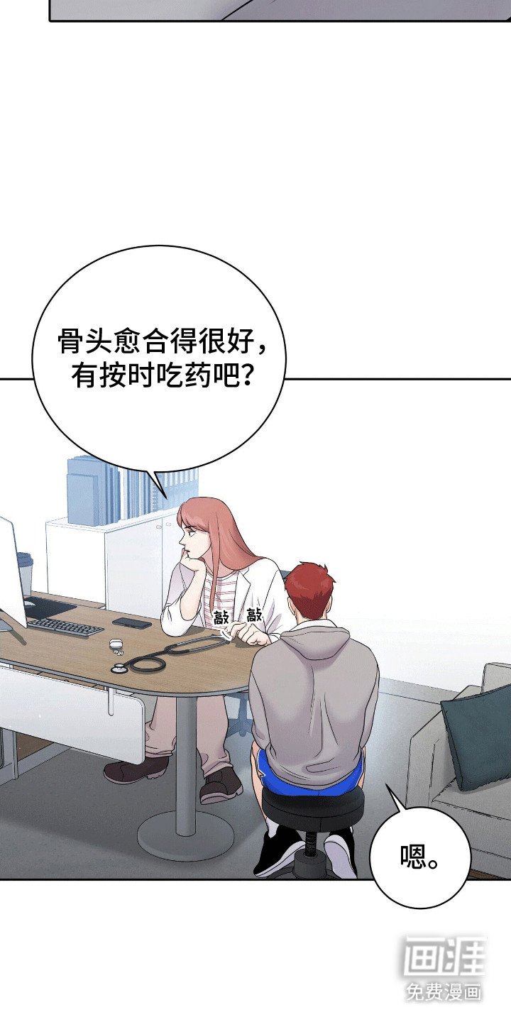 第5章：伤害不大侮辱极强