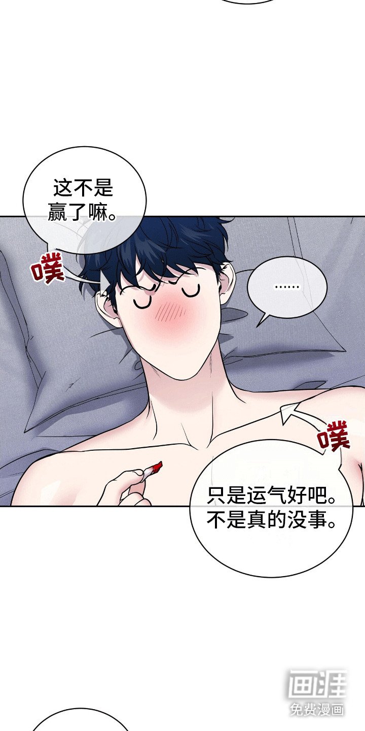 第5章：伤害不大侮辱极强