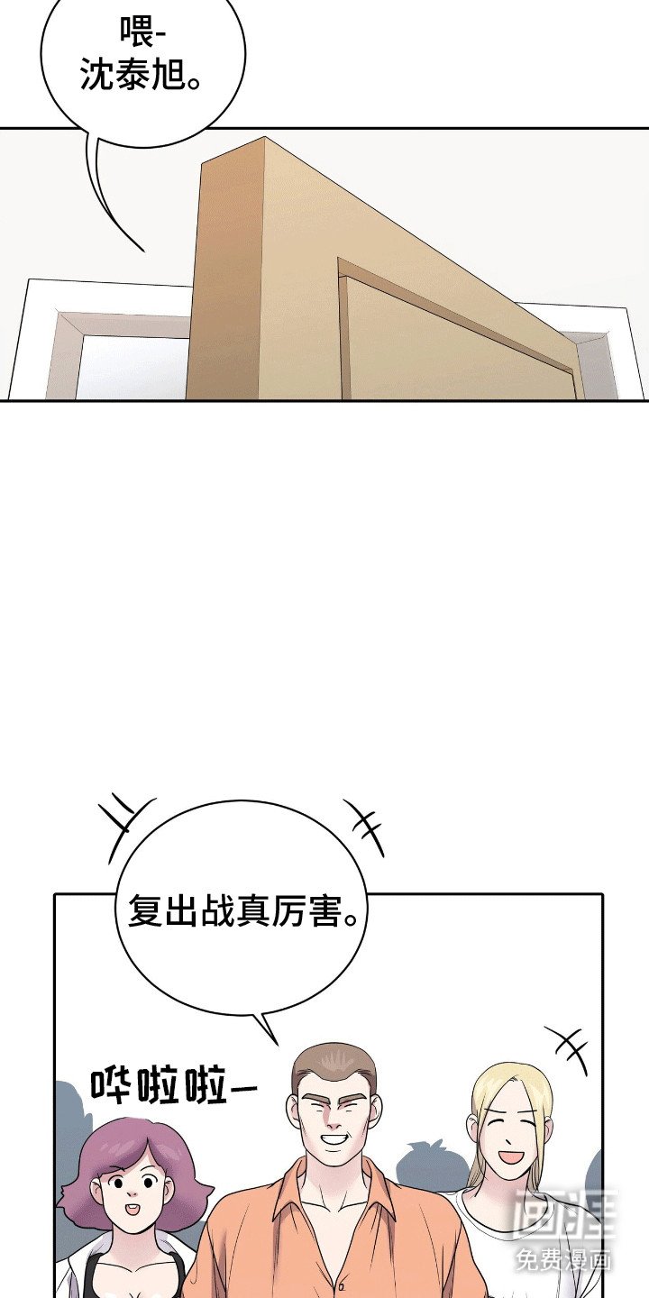 第5章：伤害不大侮辱极强